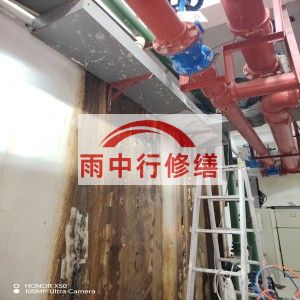 洛阳江宁医院地下室结构堵漏案例