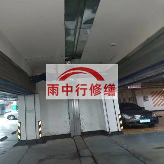 洛阳江心洲小区伸缩缝堵漏案例
