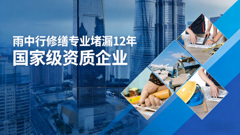 洛阳地下室混凝土结构为什么渗漏水