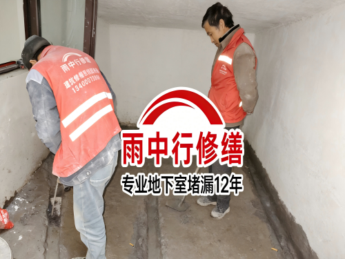 洛阳雨中行修缮成功研发新型环保防水材料 引领行业绿色发展